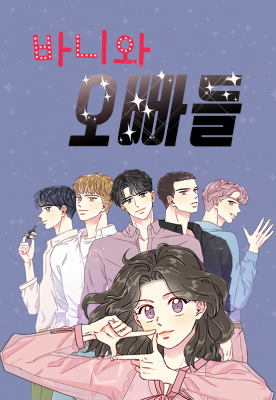 Bunny And Her Boys | LectorTMOo