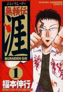 Buraiden Gai | LectorTMOo