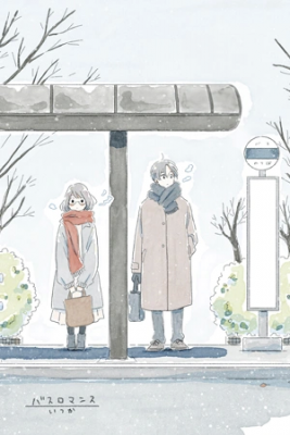 Bus Romance