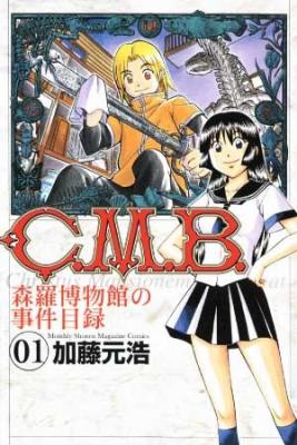 C.m.b | LectorTMOo