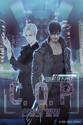 C.O.P (tribunal De La Marioneta)