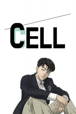 Cello Mellow