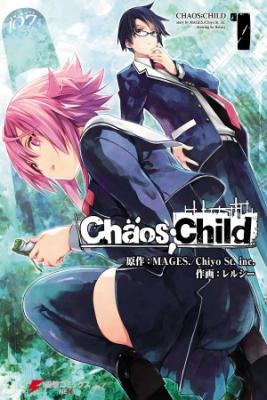 Chaös;Child | LectorTMOo