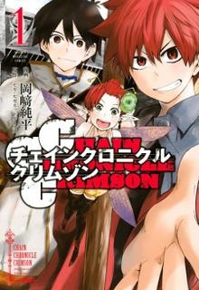 Chain Chronicle Crimson | LectorTMOo