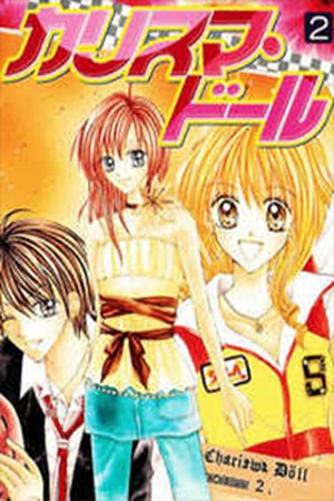 Charisma Doll (2004) | LectorTMOo