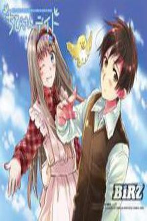 Chibi-san Date (2009) | LectorTMOo