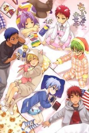 Chiccha na Kiseki (2015) | LectorTMOo