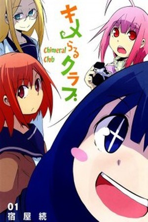 Chimeral Club (2012) | LectorTMOo