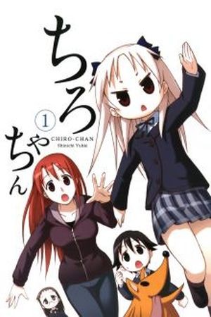 Chiro-chan (2006) | LectorTMOo