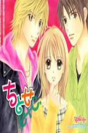Chitose etc (2009) | LectorTMOo