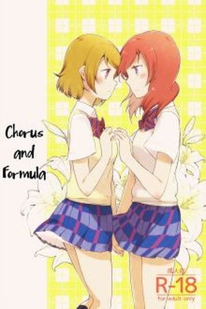 Chorus and formula. (2015)