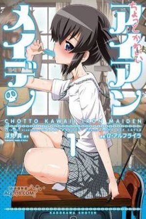Chotto Kawaii Iron Maiden (2011)