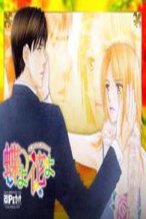 Chou yo Hana yo (2006) | LectorTMOo
