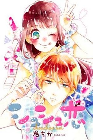 Chouchou Koi (2016) | LectorTMOo
