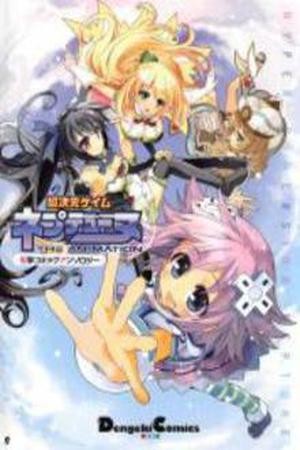 Choujigen Game Neptune – Dengeki Comic Anthology (2016) | LectorTMOo
