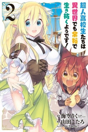Choujin Koukousei-tachi wa Isekai demo Yoyuu de Ikinuku you desu (2016) | LectorTMOo