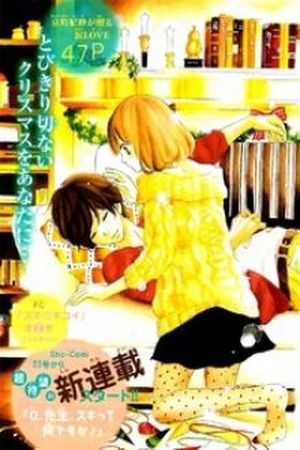 Christmas Candy (2017) | LectorTMOo