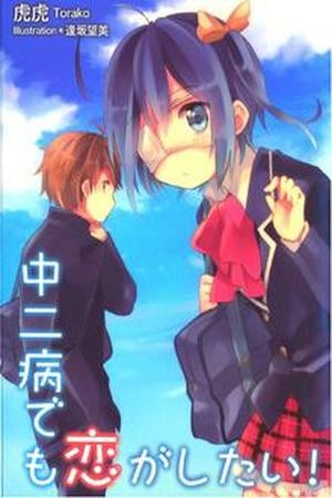 Chuunibyou Demo Koi Ga Shitai! (novela) (2011) | LectorTMOo