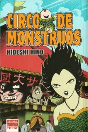 Circus Kitan (1991) | LectorTMOo