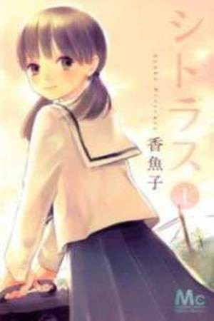 Citrus – Ayuko (2010) | LectorTMOo