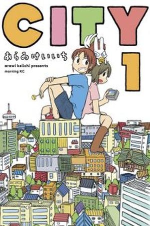 CITY (2016) | LectorTMOo