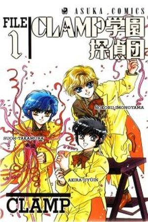 Clamp Gakuen Tanteidan (1992)
