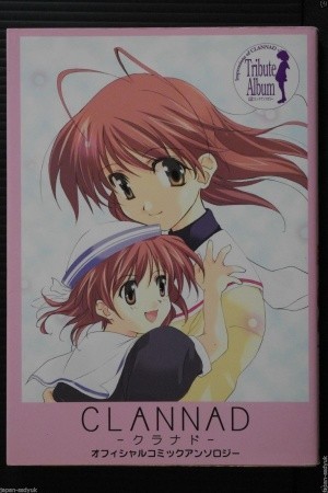 Clannad (2005)