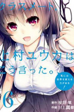 Classmate Kamimura Yuuka Wa Kou Itta (2011) | LectorTMOo