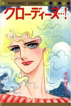 Claudine (1978) | LectorTMOo
