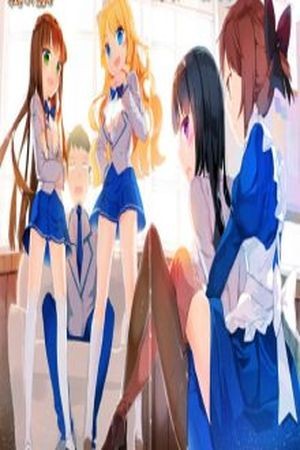 Clotaku Club (2016) | LectorTMOo