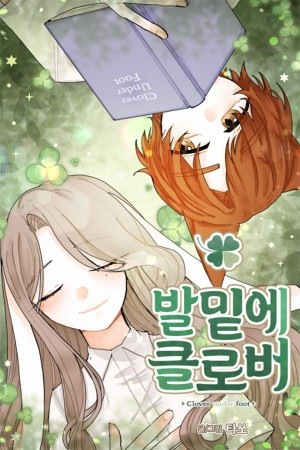 Clover Under Foot (2019) | LectorTMOo