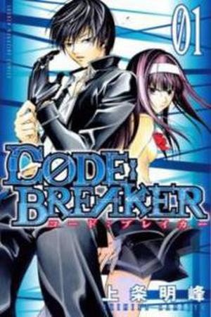 Code:Breaker (2008) | LectorTMOo