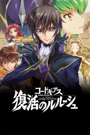 Code Geass: Lelouch of the Re; Surrection. (2020) | LectorTMOo