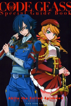 Code Geass: Special Guide Book: Soy el Jardín de la Reminiscencia. (2013) | LectorTMOo