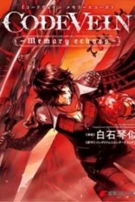CODE VEIN -Memory Echoes- | LectorTMOo
