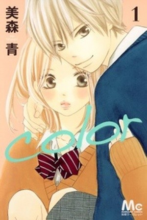 Color (Mimori Ao) (2012) | LectorTMOo