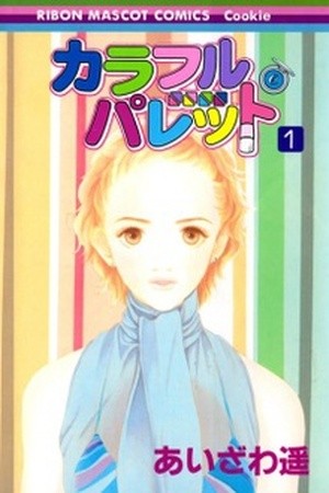 Colorful Palette (2000) | LectorTMOo