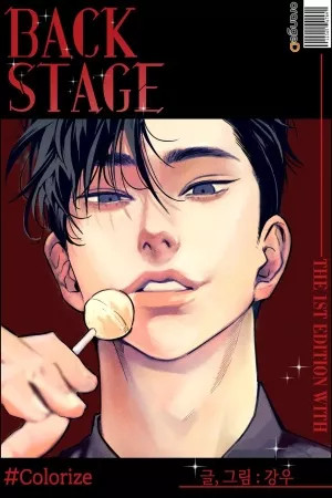 Colorize (Backstage: Colorize) (2023) | LectorTMOo