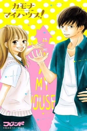 Come on a My House (2018)