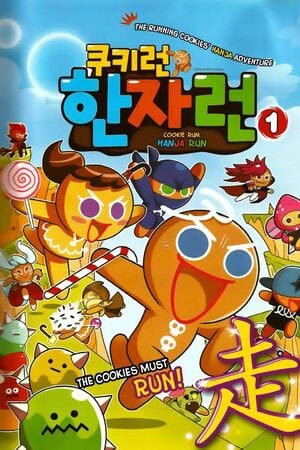 Cookie Run: Hanja Run | LectorTMOo