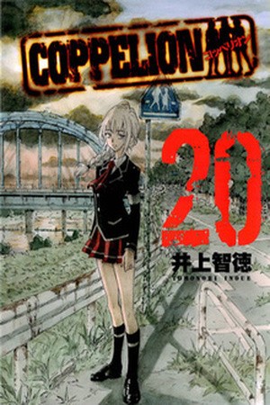 Coppelion (2006) | LectorTMOo