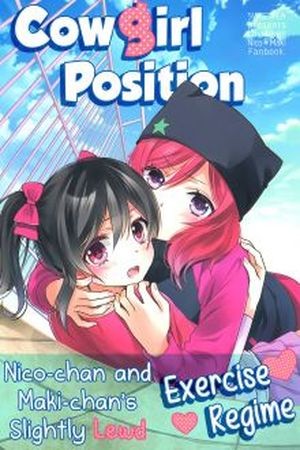 Cowgirl Position (Love Live! Doujin) (2015)
