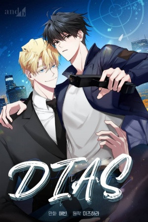 Días (D: AZE) (2023)