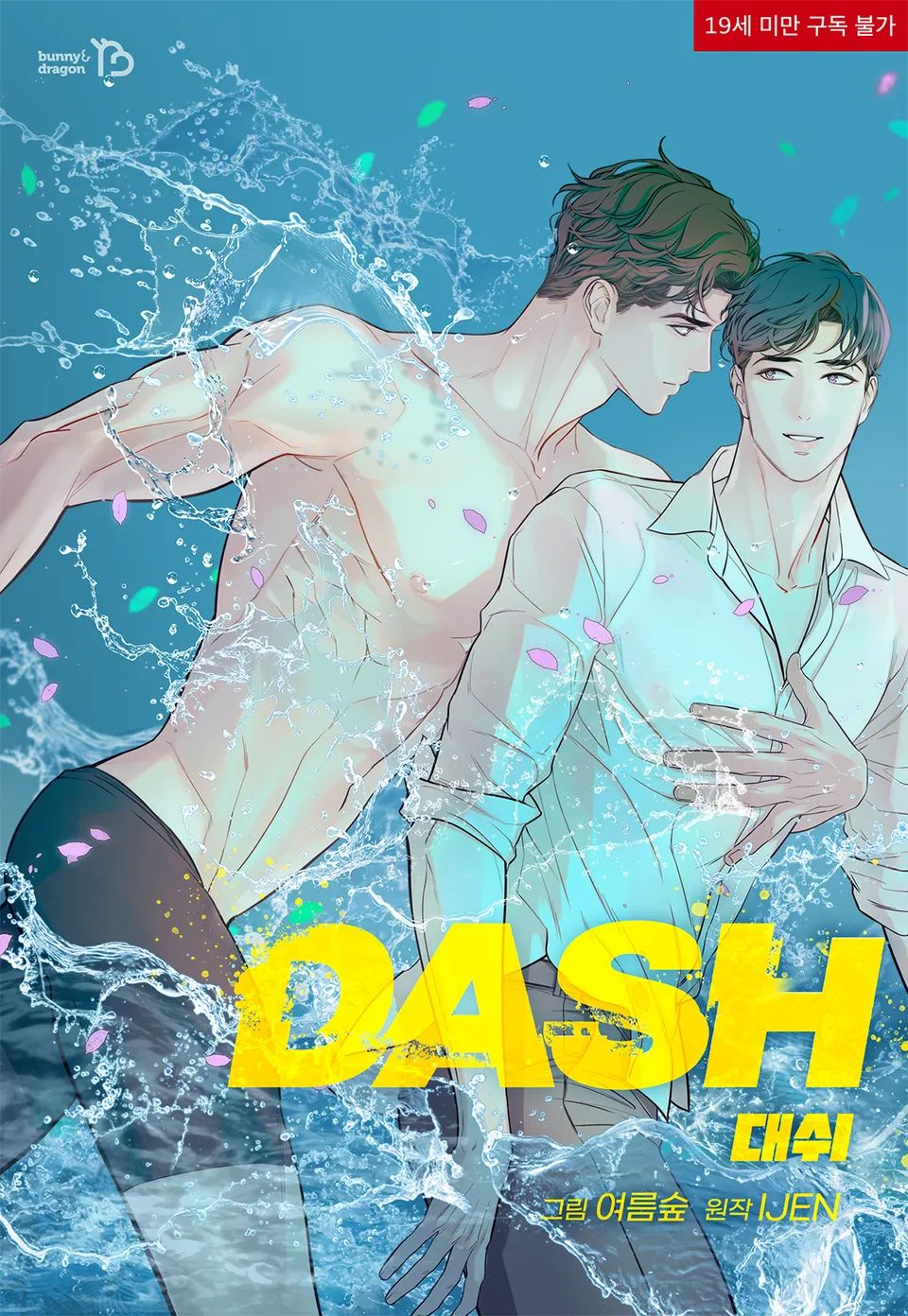 Dash | LectorTMOo