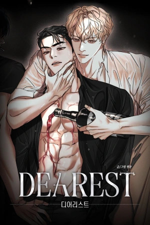 DEAREST (Entre pruebas y remordimientos) (2023) | LectorTMOo