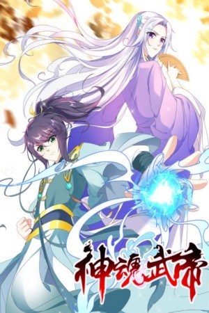 Divine Soul Emperor (2020) | LectorTMOo