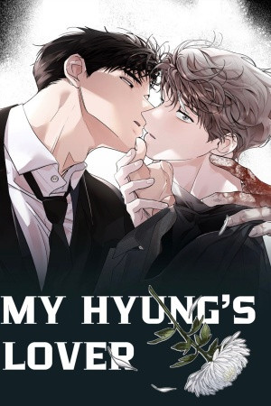 El Amante De Mi Hyung (My Hyung’s Lover) (2022)