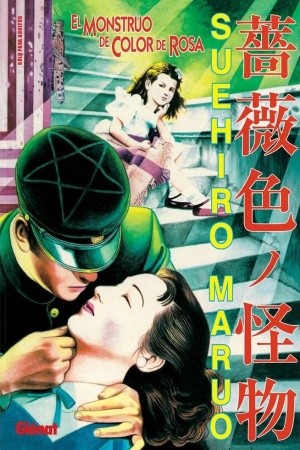 El monstruo de color rosa (1982) | LectorTMOo