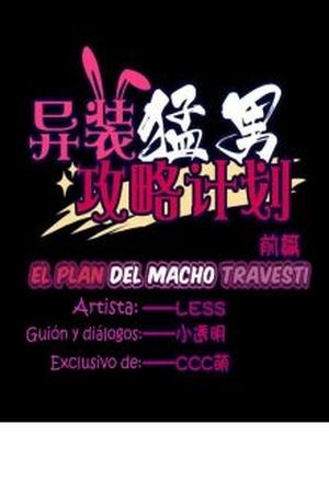 El plan del macho travesti (2016) | LectorTMOo