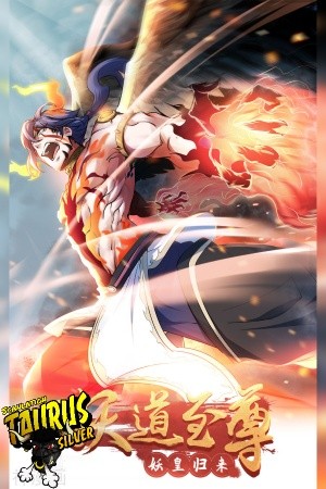 El retorno del rey demonio (2020)